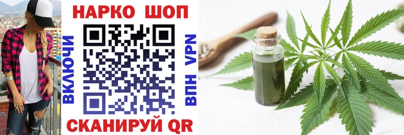 Наркотические вещества Ивдель МЕТАМФЕТАМИН  Меф  A-PVP  NBOMe  Кокаин  МАРИХУАНА  ГАШ 