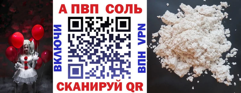 А ПВП крисы CK Ивдель