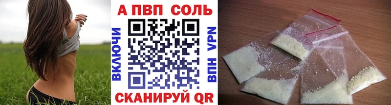 Alfa_PVP VHQ  Ивдель 