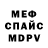 КЕТАМИН VHQ Katyusha Rasulova