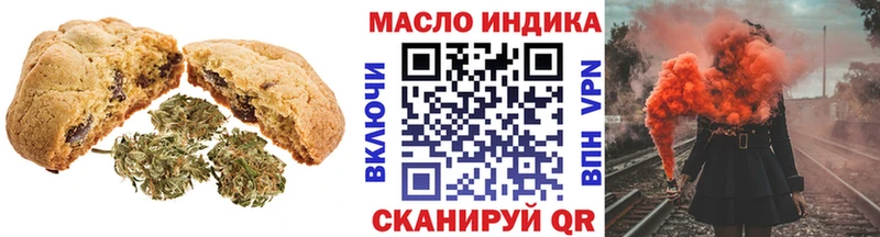 Cannafood конопля  как найти закладки  Ивдель 