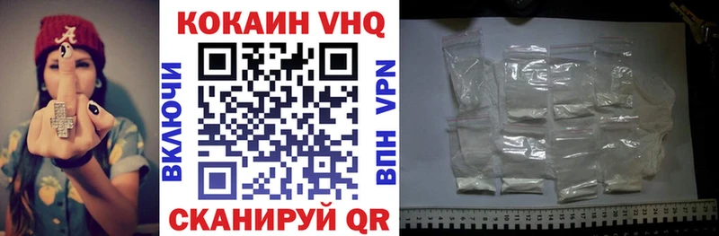 COCAIN Columbia Ивдель