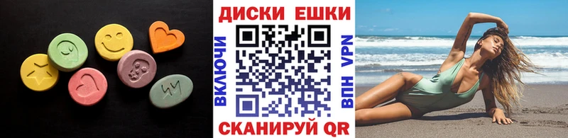 Экстази mix  Ивдель 