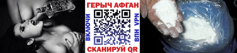 где можно купить   Ивдель  Героин Афган 