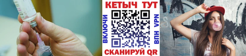 как найти наркотики  Ивдель  КЕТАМИН VHQ 