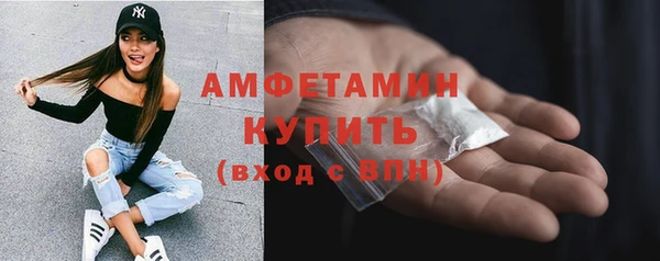 мяу мяу кристалл Алзамай