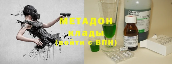 мяу мяу кристалл Алзамай