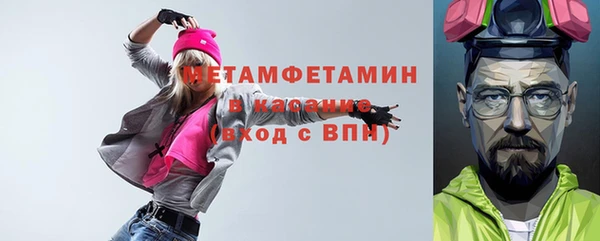 2c-b Алексин
