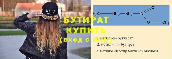 2c-b Алексин