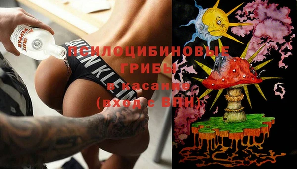 мяу мяу кристалл Алзамай