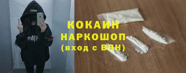 2c-b Алексин