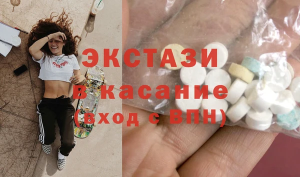 бутират Иннополис