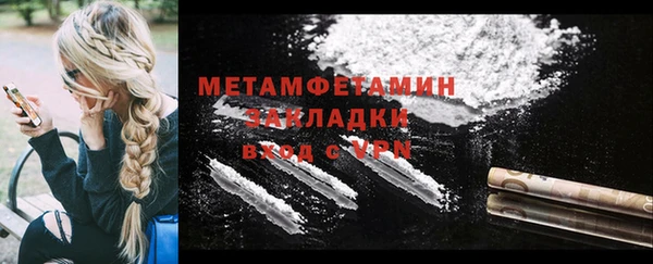 2c-b Алексин