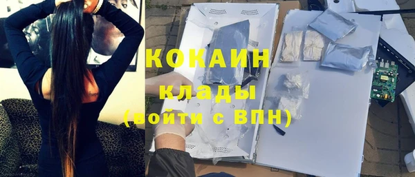 мяу мяу кристалл Алзамай