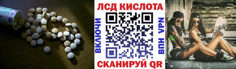 где продают наркотики  Ивдель  kraken рабочий сайт  Лсд 25 экстази кислота 