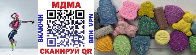 МДМА молли  купить наркотики сайты  Ивдель 