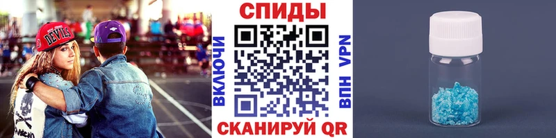 закладка  Ивдель  МЕТАМФЕТАМИН кристалл 