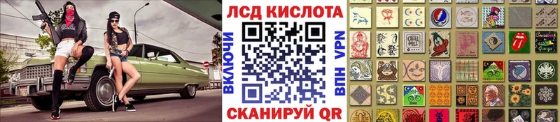 Наркотические марки 1500мкг  маркетплейс формула  Ивдель 