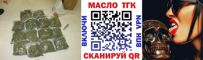 Дистиллят ТГК THC oil  наркотики  Ивдель 