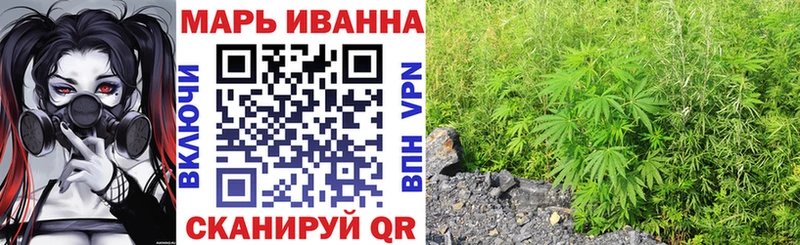 Конопля THC 21% хочу наркоту Ивдель